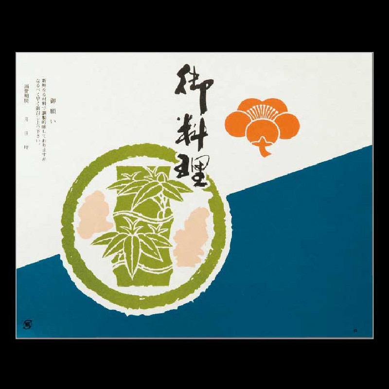 大黒工業 折掛紙 83 No.83 100枚/袋(ご注文単位1袋)【直送品】