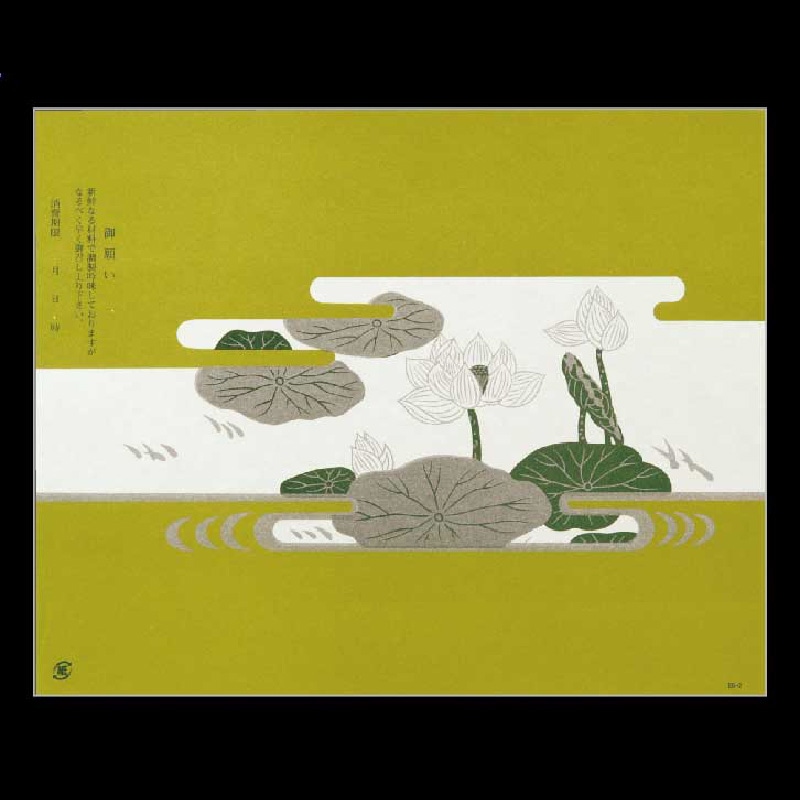 大黒工業 折掛紙 88-2 No.88-2 100枚/袋(ご注文単位1袋)【直送品】