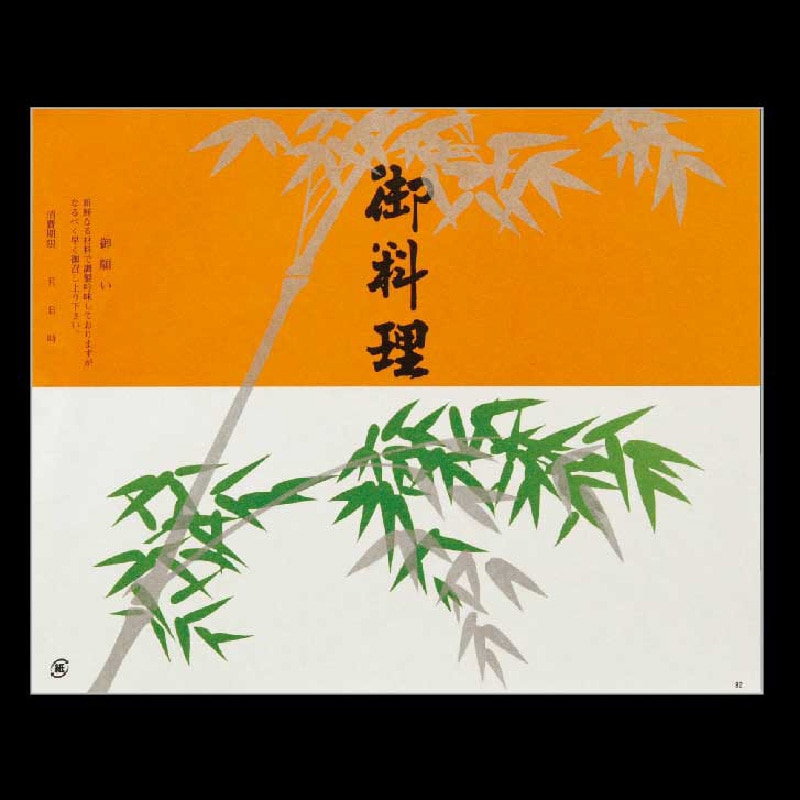 大黒工業 折掛紙 92 No.92 100枚/袋(ご注文単位1袋)【直送品】