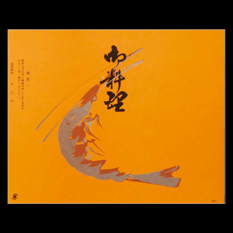 大黒工業 折掛紙 160-小 No.160-小 100枚/袋(ご注文単位1袋)【直送品】