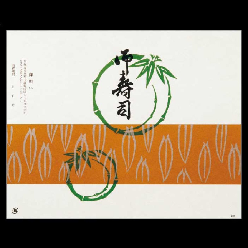 大黒工業 折掛紙 342 No.342 100枚/袋(ご注文単位1袋)【直送品】