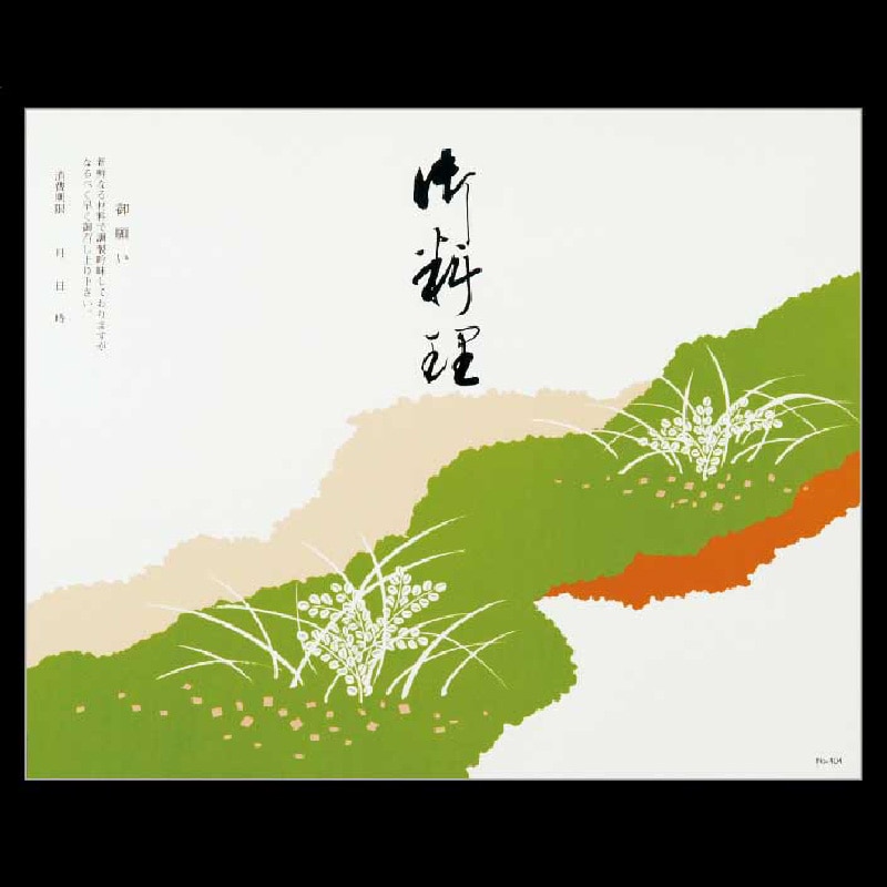 大黒工業 折掛紙 404 <コート> No.404 100枚/袋(ご注文単位1袋)【直送品】