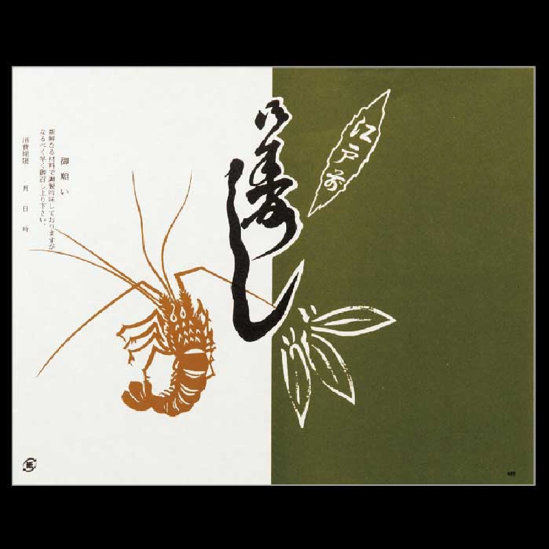 大黒工業 折掛紙 486 No.486 100枚/袋(ご注文単位1袋)【直送品】