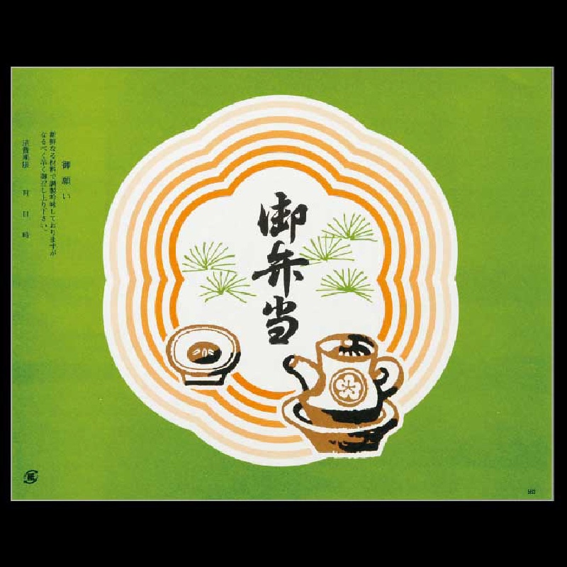 大黒工業 折掛紙 563 No.563 100枚/袋(ご注文単位1袋)【直送品】