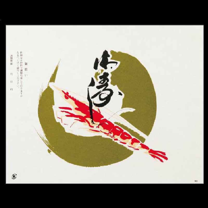 大黒工業 折掛紙 565 No.565 100枚/袋(ご注文単位1袋)【直送品】