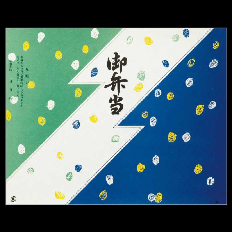 大黒工業 折掛紙 567 No.567 100枚/袋(ご注文単位1袋)【直送品】