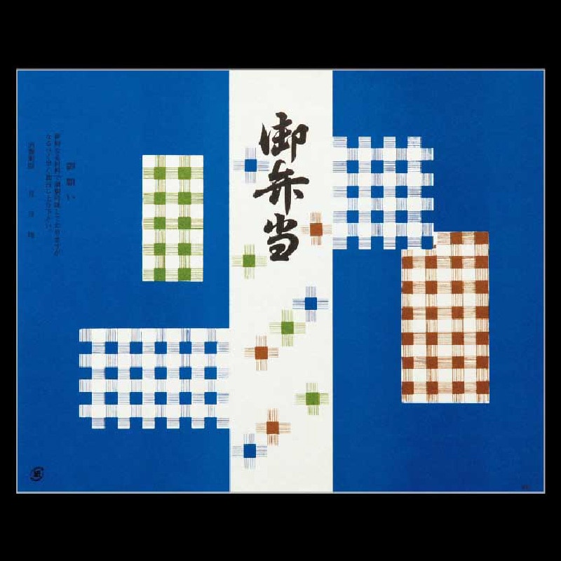 大黒工業 折掛紙 570 No.570 100枚/袋（ご注文単位1袋)【直送品】