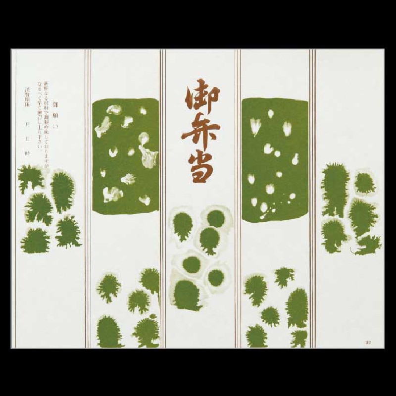 大黒工業 折掛紙 582 No.582 100枚/袋（ご注文単位1袋)【直送品】