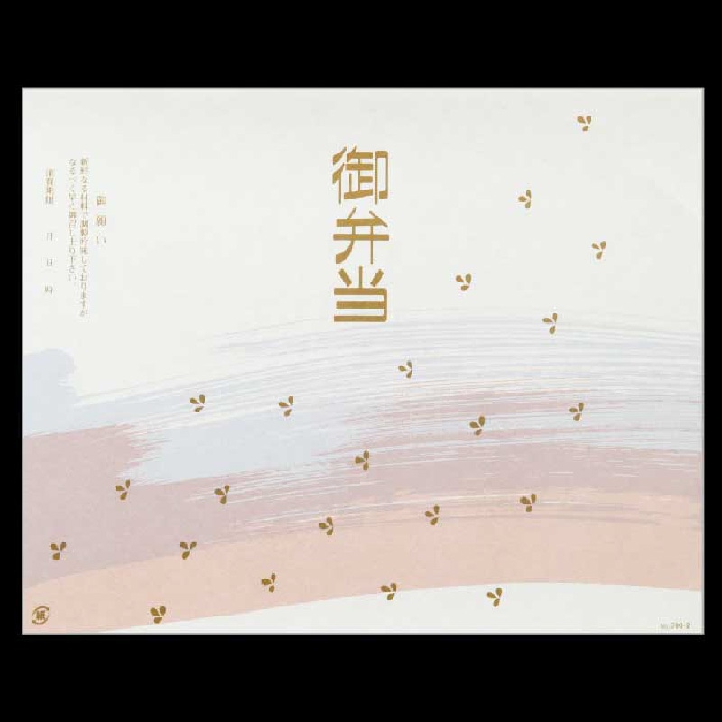 大黒工業 折掛紙 700-2 No.700-2 100枚/袋（ご注文単位1袋)【直送品】