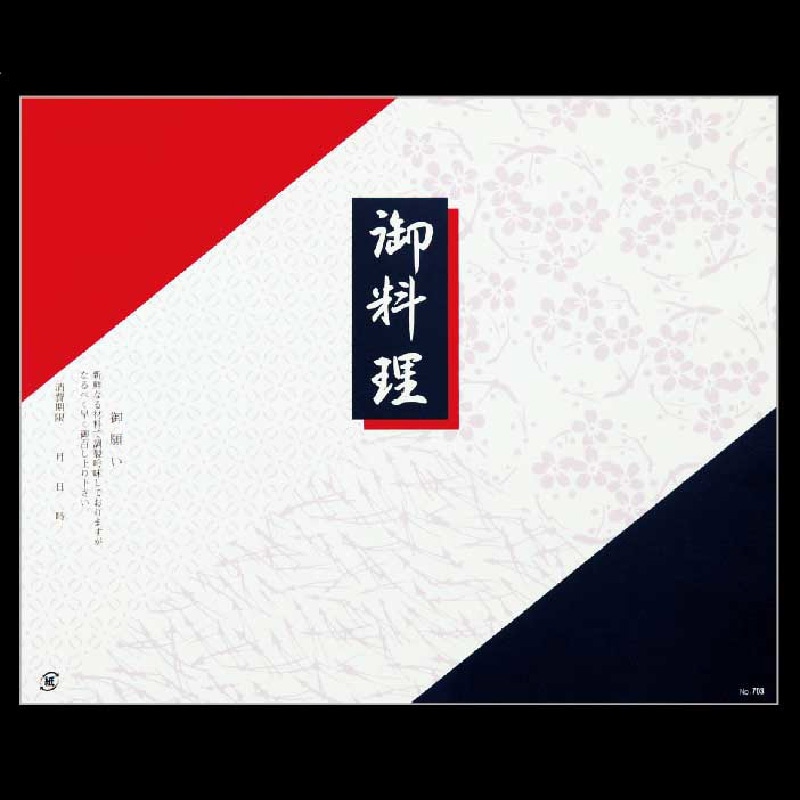 大黒工業 折掛紙 703 <コート> No.703  100枚/袋（ご注文単位1袋)【直送品】