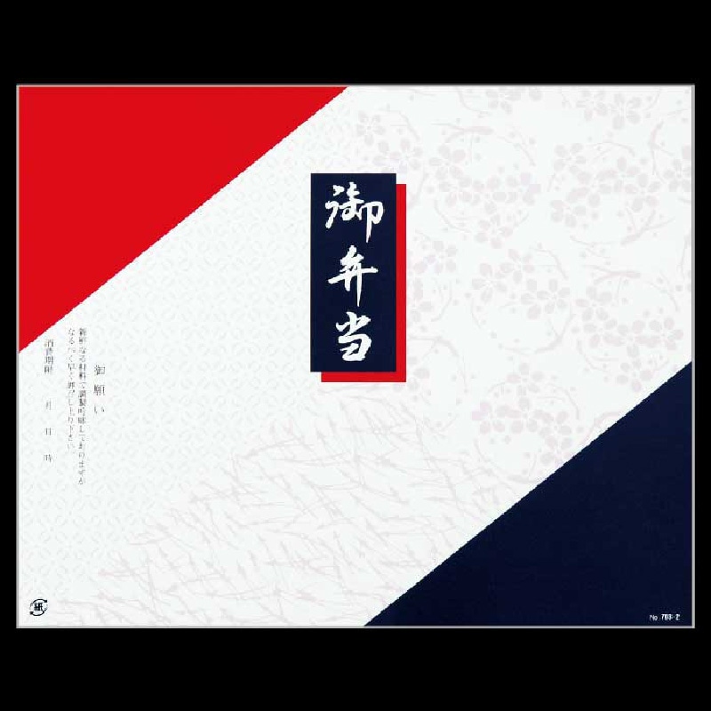 大黒工業 折掛紙 703-2 <コート> No.703-2  100枚/袋（ご注文単位1袋)【直送品】