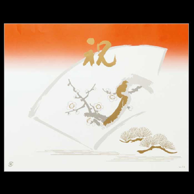 大黒工業 折掛紙 712 <コート> No.712  100枚/袋（ご注文単位1袋)【直送品】