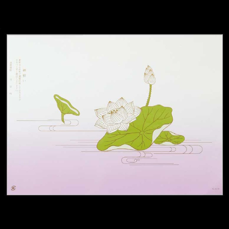 大黒工業 折掛紙 55-大 No.55-大 100枚/袋（ご注文単位1袋)【直送品】