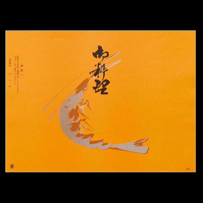 大黒工業 折掛紙 160-大 No.160-大 100枚/袋（ご注文単位1袋)【直送品】