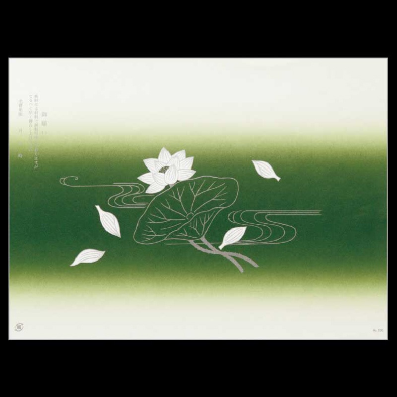 大黒工業 折掛紙 200 No.200 100枚/袋（ご注文単位1袋)【直送品】