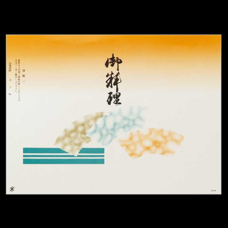 大黒工業 折掛紙 416-大 No.416-大 100枚/袋（ご注文単位1袋)【直送品】