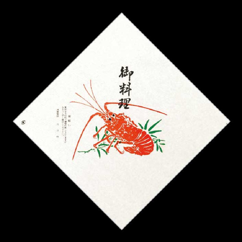 大黒工業 折掛紙 13 クレープ入 100枚/袋（ご注文単位1袋)【直送品】