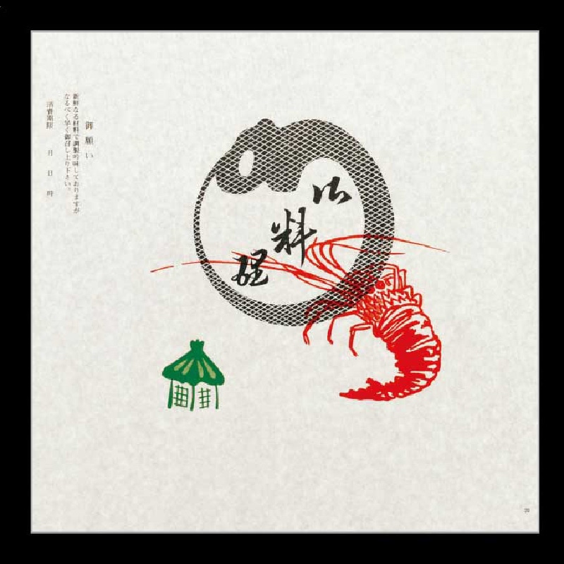 大黒工業 折掛紙 20 クレープ入 100枚/袋（ご注文単位1袋)【直送品】