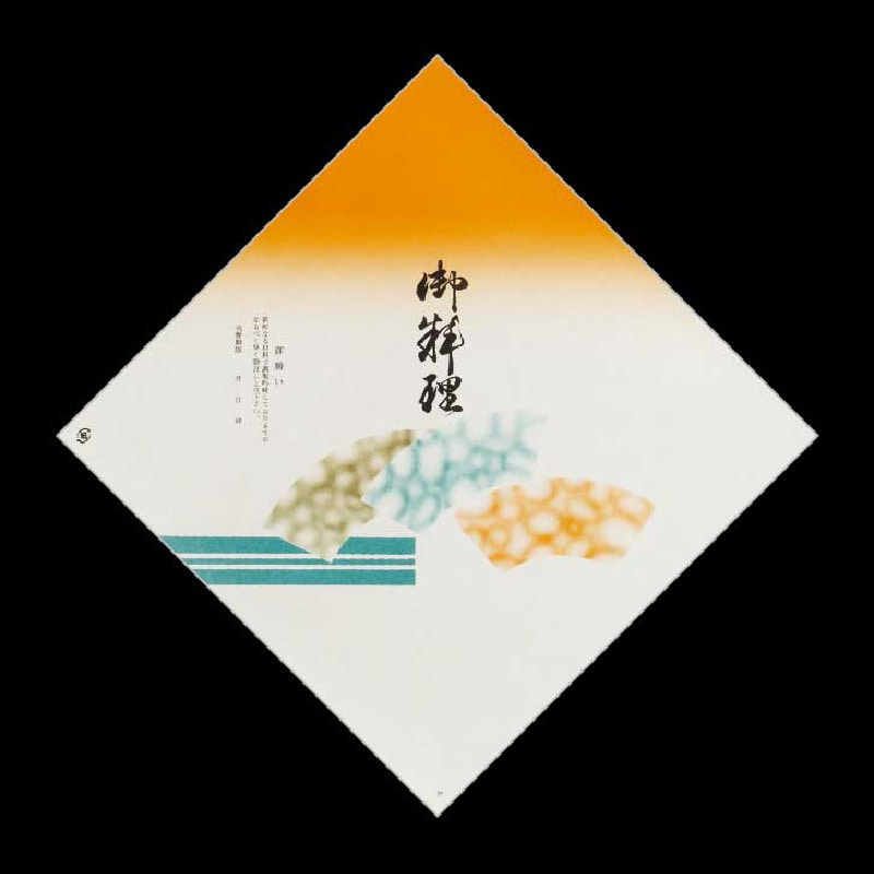 大黒工業 折掛紙 27 No.27 100枚/袋（ご注文単位1袋)【直送品】