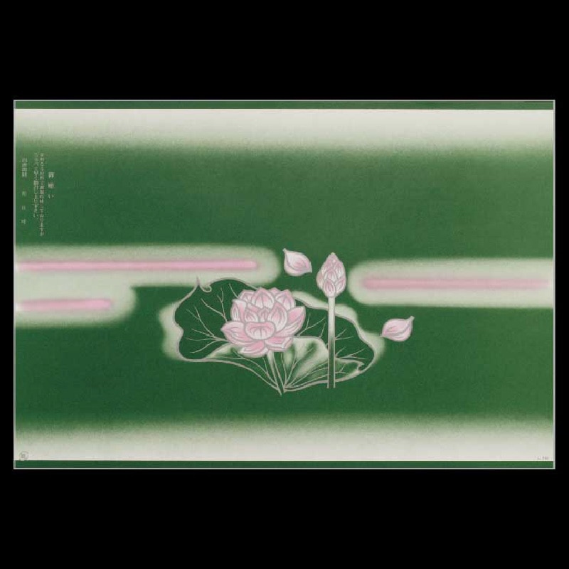 大黒工業 折掛紙 140 No.140 100枚/袋（ご注文単位1袋)【直送品】