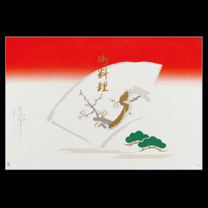 大黒工業 折掛紙 142 No.142 100枚/袋（ご注文単位1袋)【直送品】