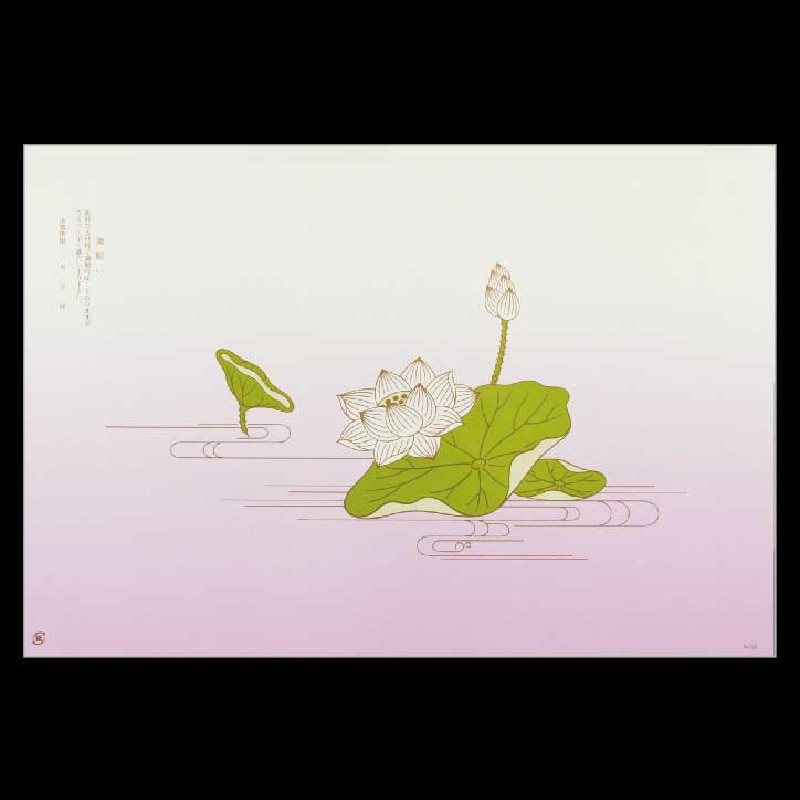 大黒工業 折掛紙 153 <コート> No.153  100枚/袋（ご注文単位1袋)【直送品】