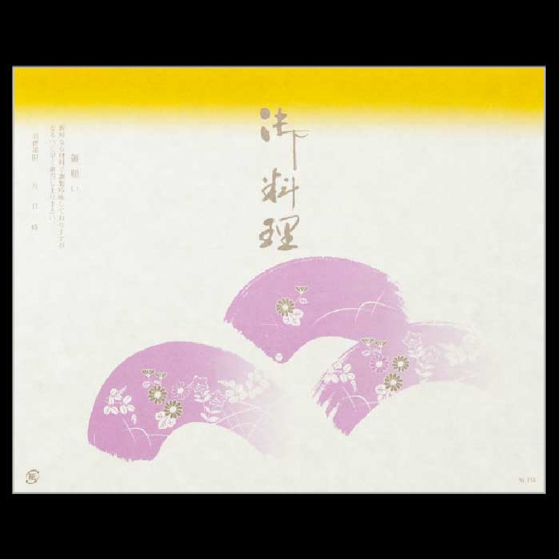 大黒工業 折掛紙 713 <奉書> No.713 100枚/袋（ご注文単位1袋)【直送品】