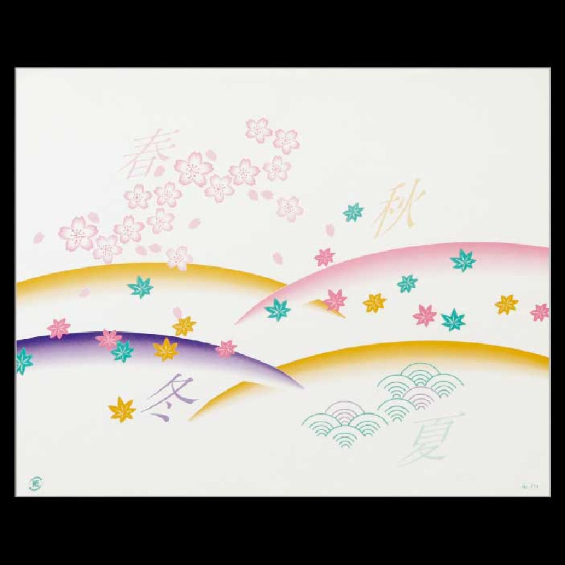 大黒工業 折掛紙 714 <コート> No.714  100枚/袋（ご注文単位1袋)【直送品】