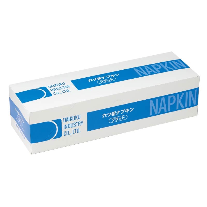 大黒工業 六ツ折ナプキン フラット 箱入 1000枚/袋（ご注文単位1袋)【直送品】