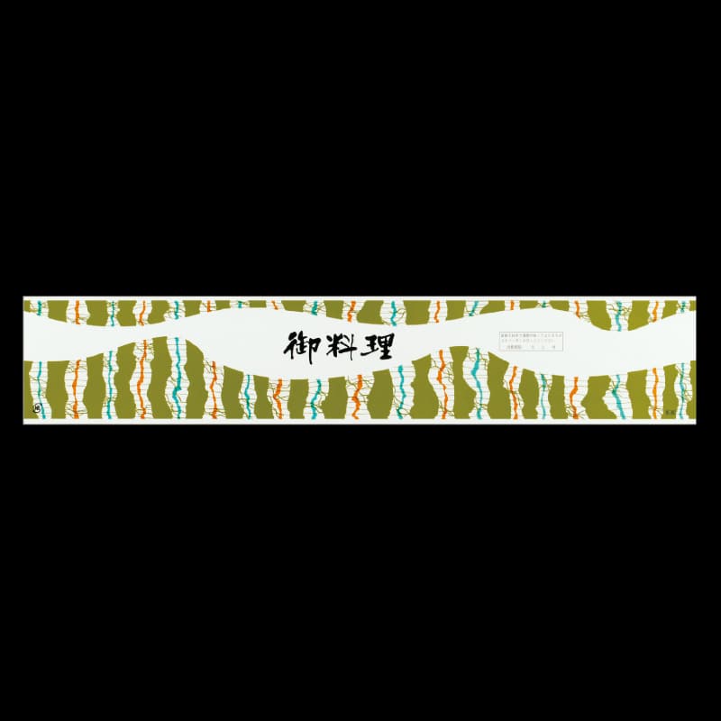 大黒工業 ディッシュ用掛紙 D-60 500枚/袋（ご注文単位1袋)【直送品】