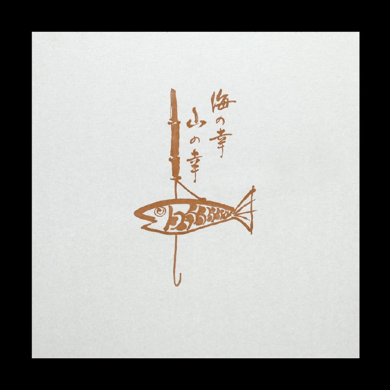 大黒工業 膳掛紙 518 100枚/袋（ご注文単位1袋)【直送品】