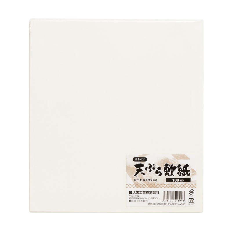 大黒工業 Eタイプ 天ぷら紙 [小] 100枚仕立/袋（ご注文単位1袋)【直送品】