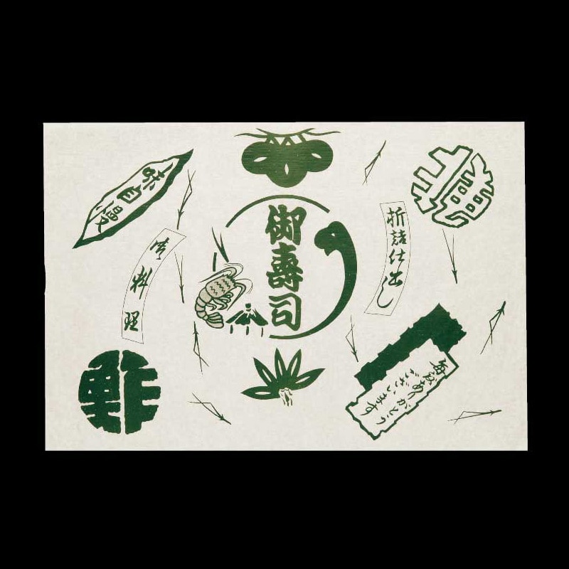 大黒工業 包装紙 [寿司] 3301 クレープナシ No.3301 クレープナシ 100枚/袋（ご注文単位1袋)【直送品】