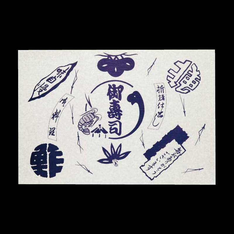 大黒工業 包装紙 [寿司] 3303 クレープ入 No.3303 クレープ入 100枚/袋（ご注文単位1袋)【直送品】