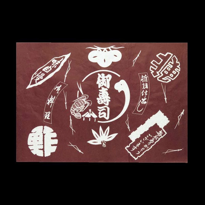 大黒工業 包装紙 [寿司] 3304 クレープ無 No.3304 クレープ無 100枚/袋（ご注文単位1袋)【直送品】