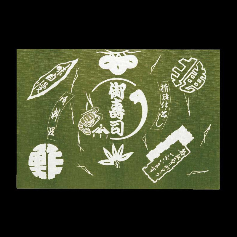 大黒工業 包装紙 [寿司] 3308 クレープ無 No.3308 クレープ無 100枚/袋（ご注文単位1袋)【直送品】