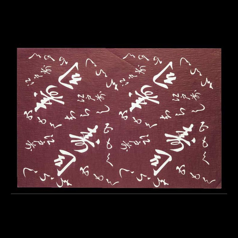 大黒工業 包装紙 [寿司] 3313 クレープ入 No.3313 クレープ入 100枚/袋（ご注文単位1袋)【直送品】