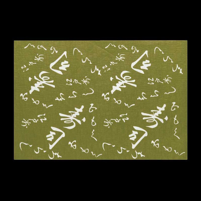 大黒工業 包装紙 [寿司] 3314 クレープ無 No.3314 クレープ無 100枚/袋（ご注文単位1袋)【直送品】