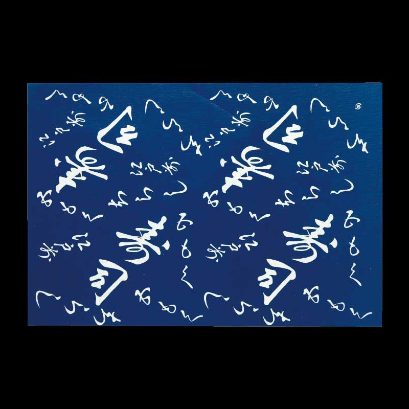 大黒工業 包装紙 [寿司] 3315 クレープ無 No.3315 クレープ無 100枚/袋（ご注文単位1袋)【直送品】