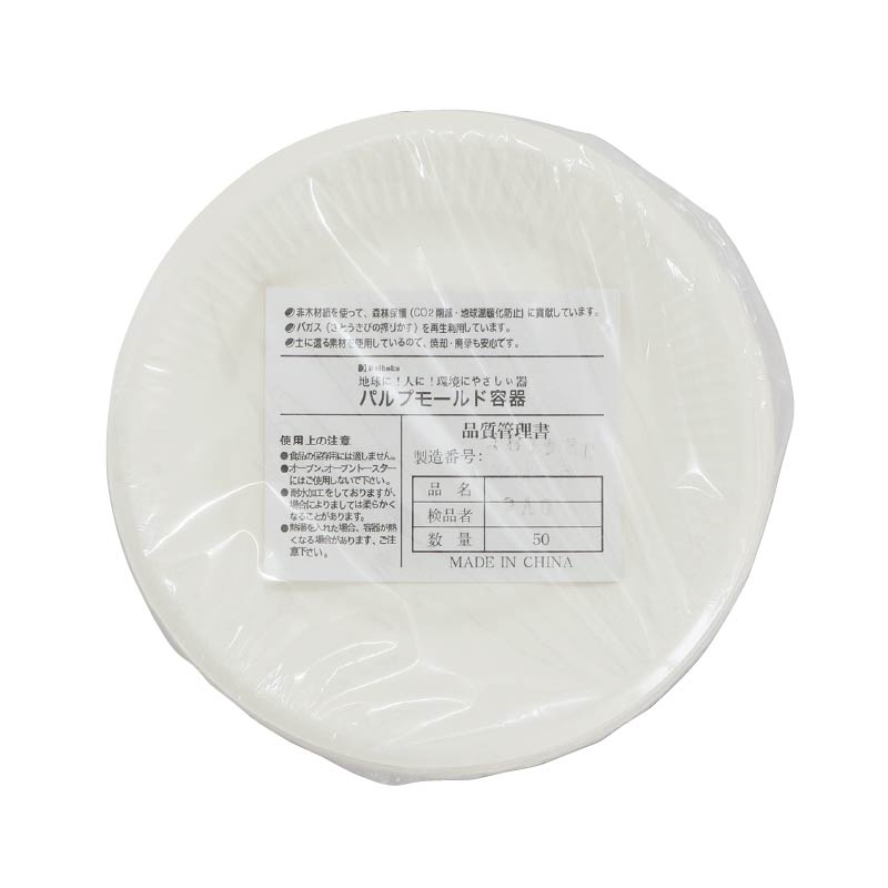 大黒工業 モールドプレート 15cm MM-8 菊柄無地 50枚入 3289510 50枚/袋(ご注文単位1袋)【直送品】