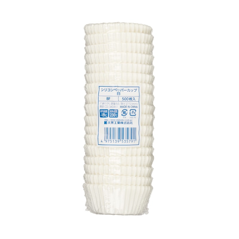 大黒工業 シリコンカップ 白 8F 500枚/袋(ご注文単位1袋)【直送品】