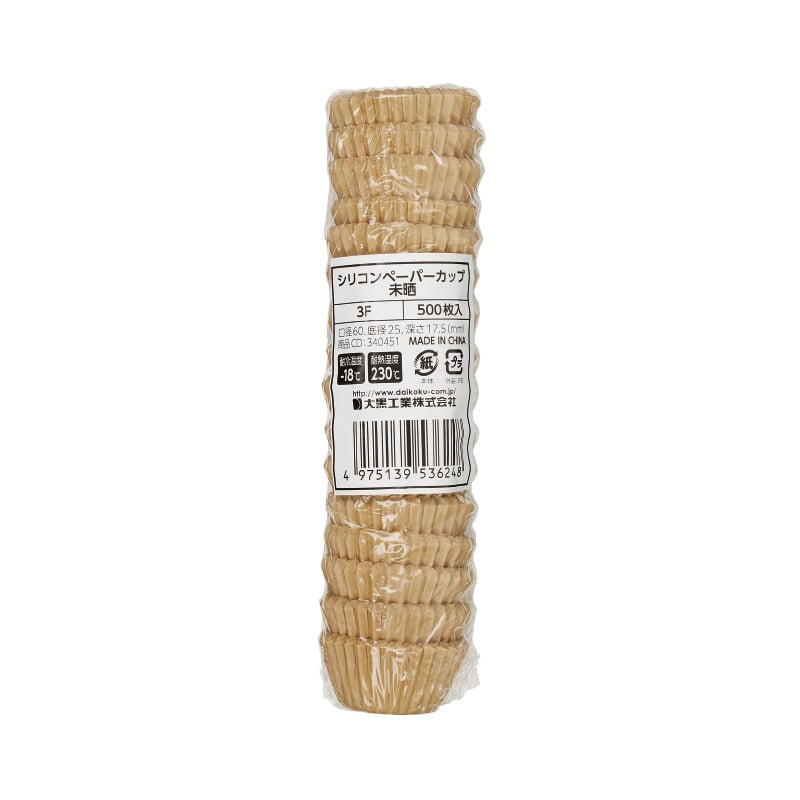 大黒工業 シリコンカップ 未晒 3F 500枚/袋(ご注文単位1袋)【直送品】
