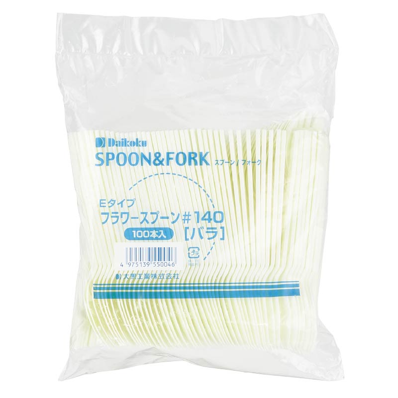 大黒工業 Eタイプ フラワースプーン#140 バラ100本 100本/袋（ご注文単位1袋)【直送品】