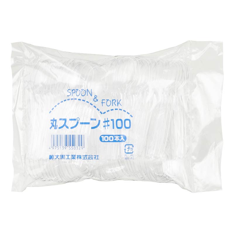 大黒工業 丸スプーン#100 透明 バラ 100本/袋（ご注文単位1袋)【直送品】