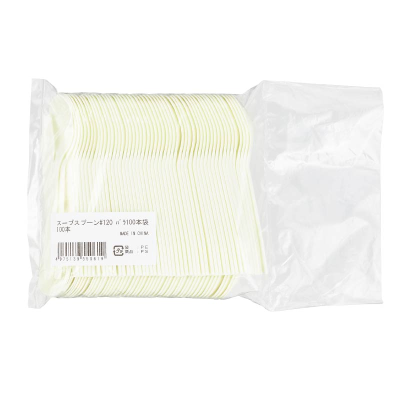 大黒工業 スープスプーン#120 白 バラ100本袋入 100本/袋（ご注文単位1袋)【直送品】