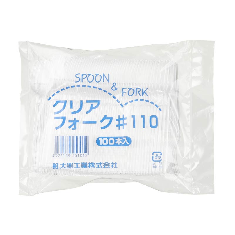 大黒工業 クリアーフォーク#110 透明 バラ 100本/袋（ご注文単位1袋)【直送品】