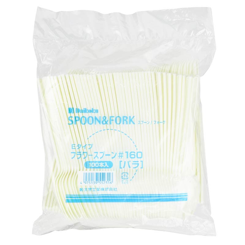 大黒工業 Eタイプ フラワースプーン#160 バラ100本 100本/袋（ご注文単位1袋)【直送品】