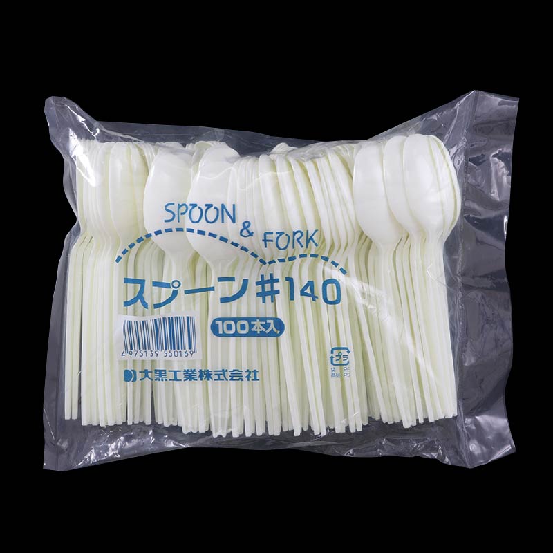 大黒工業 スプーン#140 白 バラ100本袋入 100本/袋（ご注文単位1袋)【直送品】