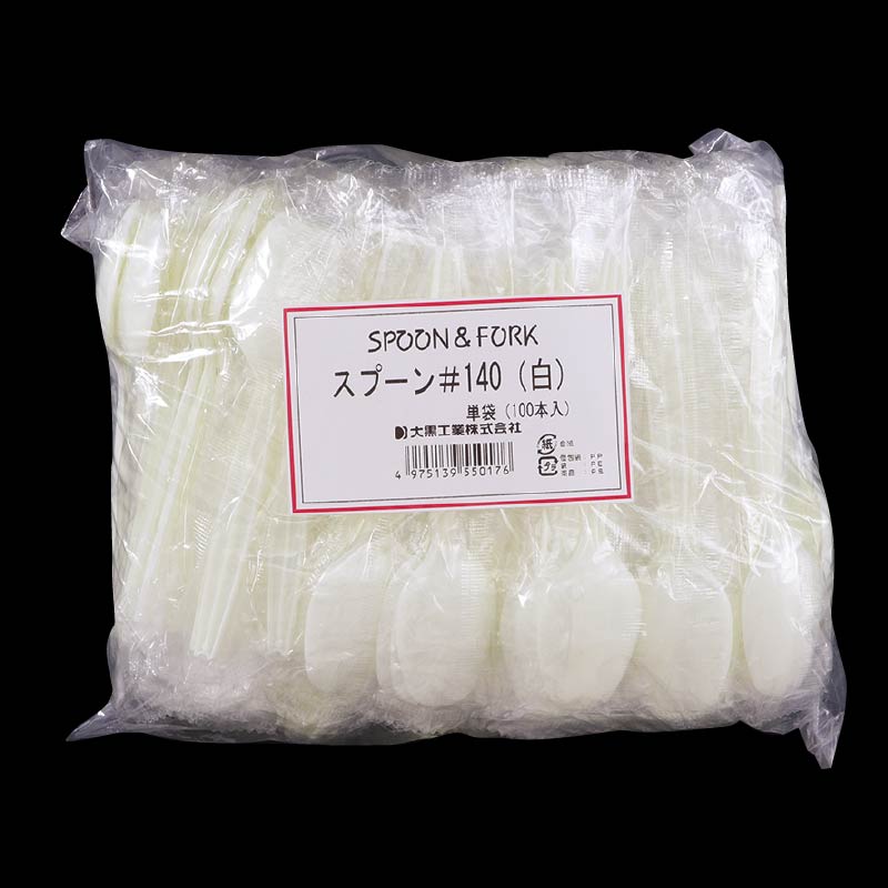 大黒工業 スプーン#140 白 単袋100本袋入 100本/袋（ご注文単位1袋)【直送品】