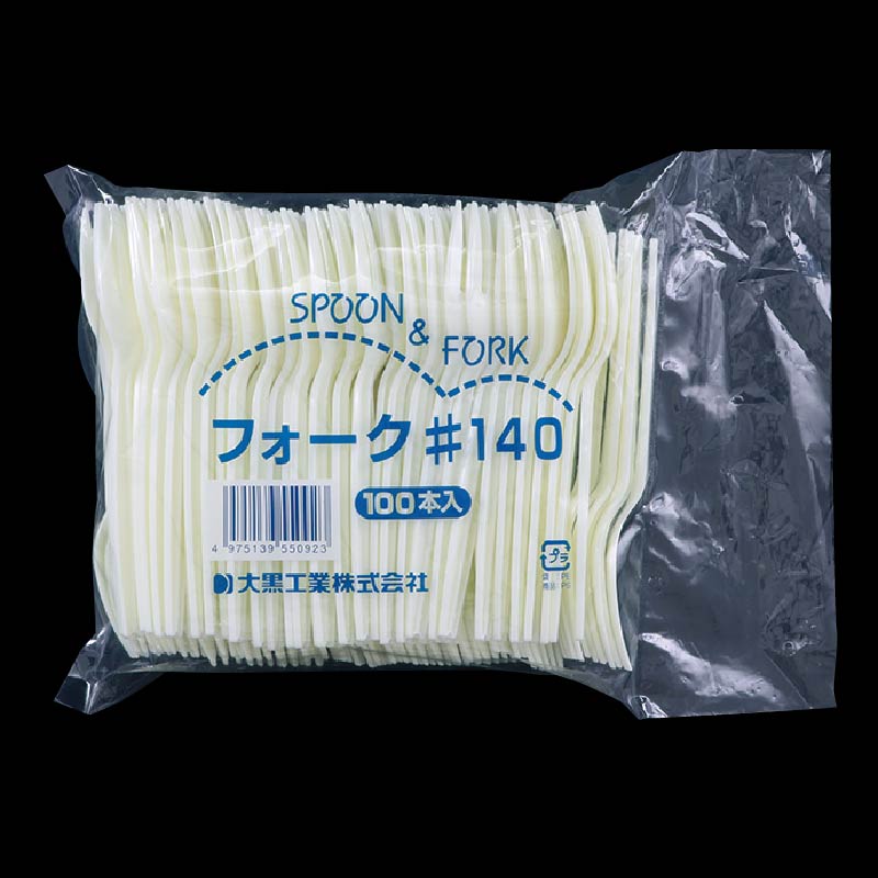 大黒工業 フォーク#140 白 バラ100本袋入 100本/袋（ご注文単位1袋)【直送品】